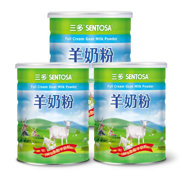 【2026】羊奶粉推薦10款高評價羊奶粉品牌排行 | BALIMAN情報局