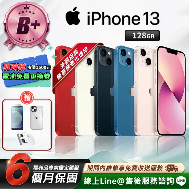 Apple蘋果手機