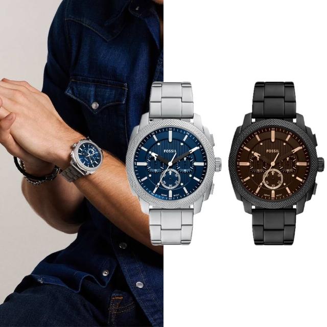 【FOSSIL】Machine系列 簡約經典手錶 不鏽鋼錶帶 44MM (多色可選)