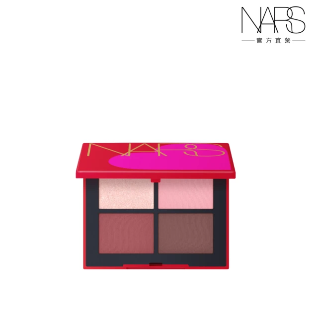 NARSNARS 官方直營 4色眼彩盤(傾心愛慕限量版)