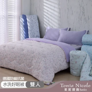 【Tonia Nicole 東妮寢飾】德國防螨抗菌科技水洗冬被-雙人(多款任選/棉被/冬被)