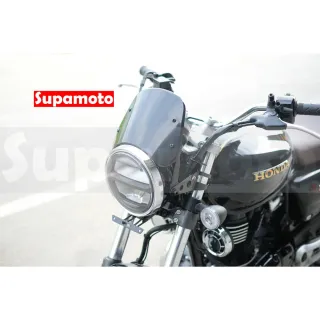 【Supamoto】通用擋風鏡—D橘黃(燻黑/風鏡/整流罩/復古/檔車/速可達/大燈/街車/CB350/機車改裝)