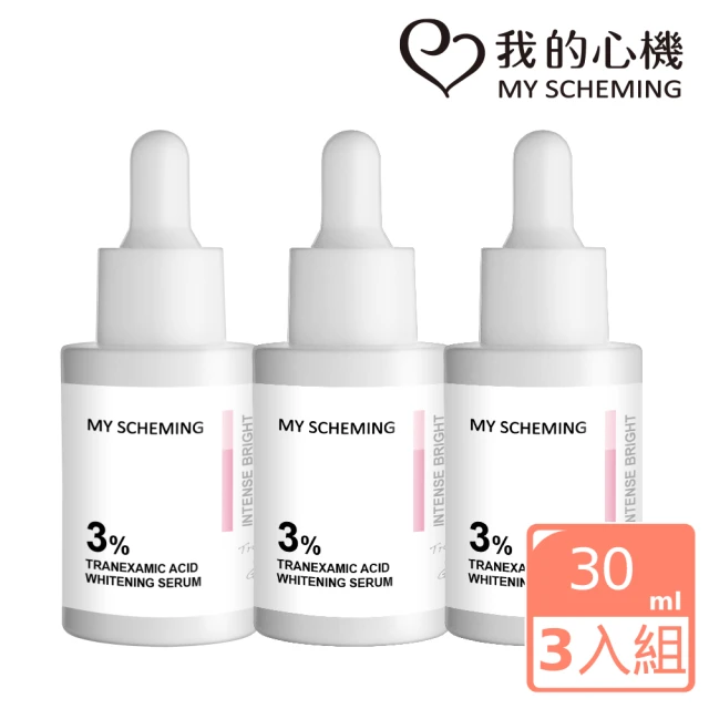 我的心機 6%A醇青春逆時精華15ml優惠推薦