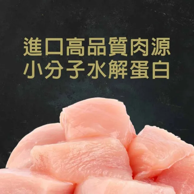 【TAPAZO 特百滋】凍乾填心糧-成幼犬低敏配方 2磅x2包組(狗飼料 狗乾糧 成犬 幼犬 低敏)