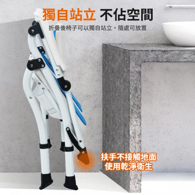 【納美生醫科技】老人孕婦洗澡椅 3D凹槽免安裝折疊洗澡椅(沐浴椅 贈止滑靠背墊+座墊+花灑扣)