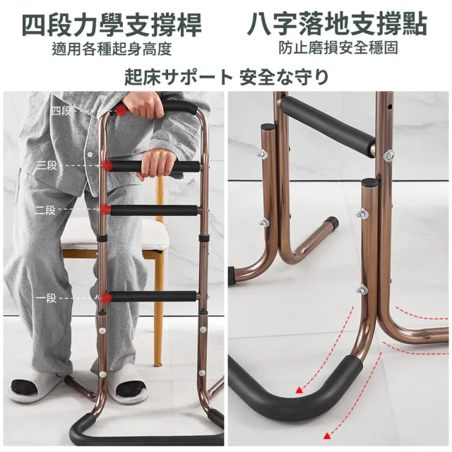 【納美生醫科技】日式鋁合金可移動起身扶手輔助扶手(起身輔助 床邊扶手 助步器)