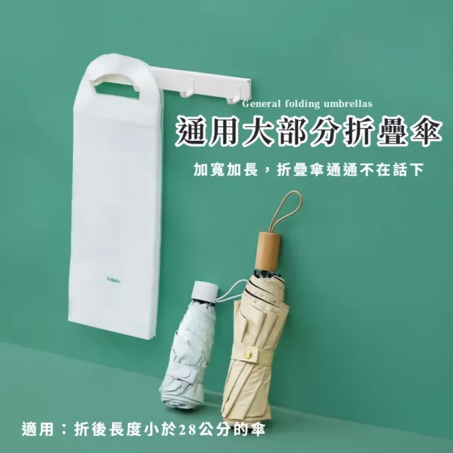 雨傘收納袋20入(傘套 萬用收納袋  雨天 外出 防水防潮 耐用 摺疊傘 加厚密封 重複使用)