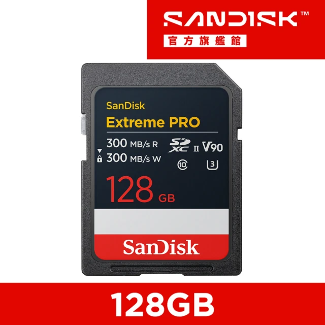 SanDisk 晟碟 Extreme PRO UHS-II 