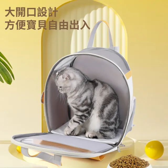 【媽媽咪呀】透明視窗寵物雙肩後背包 寵物外出包 寵物手提包(透氣寵物背包 寵物包)