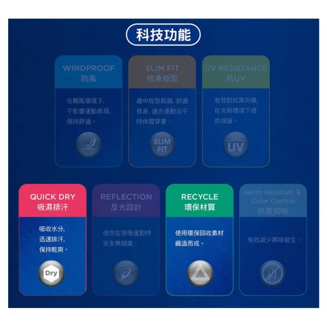 【asics 亞瑟士】女網球裙-短褲裙  吸濕排汗 運動 休閒 網球(2042A369-001)