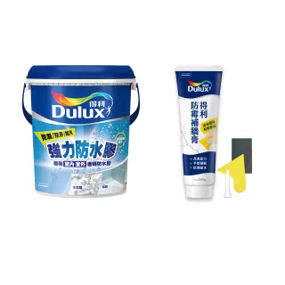 【Dulux得利官方店】強力防水膠+防霉補牆膏組合（1加侖裝組）(壁癌 雨季 修補)