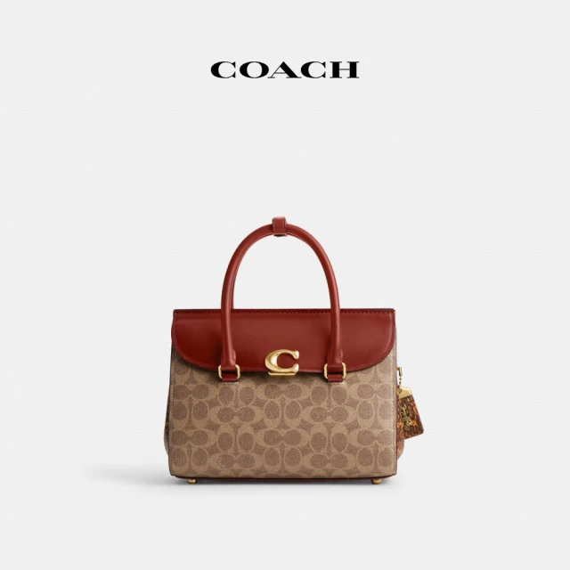 COACHCOACH 蔻馳官方直營 BROOME 經典Logo蛇皮革細節CARRYALL手袋-B4/棕黃色 鏽紅色(CP449)
