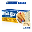 【Weet-Bix】澳洲全穀麥片口味任選x1盒
