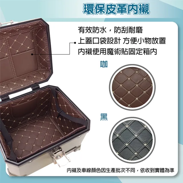 【Astutain】阿斯圖坦 65L 快拆塑合金烤漆車尾箱 機車後箱 機車後備箱 機車置物箱 行李箱(雙鎖快拆/黑)
