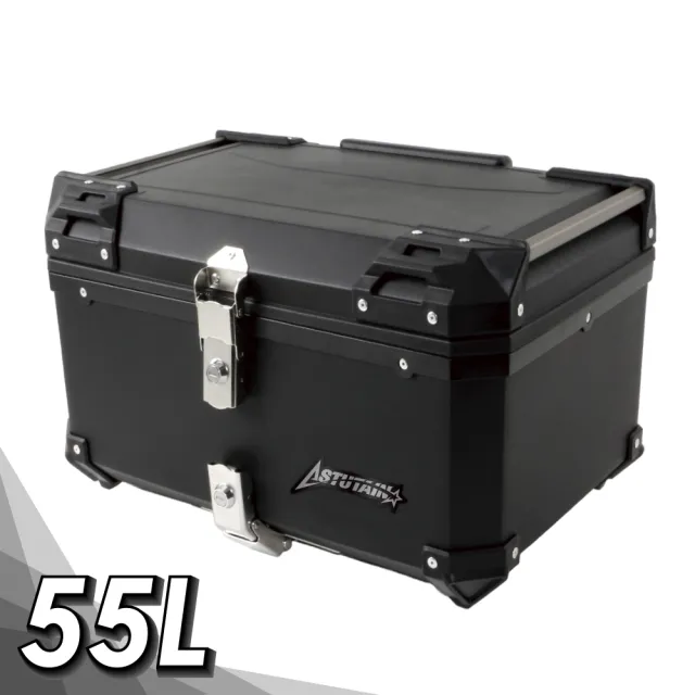 Astutain】阿斯圖坦55L 快拆塑合金烤漆車尾箱機車後箱機車後備箱機車