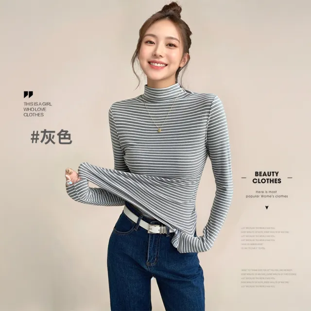 【Amore】秋冬暖膚感半高領保暖經典條紋長袖上衣4色M-XXL(秋冬保暖百搭上衣/圓領/半高領)