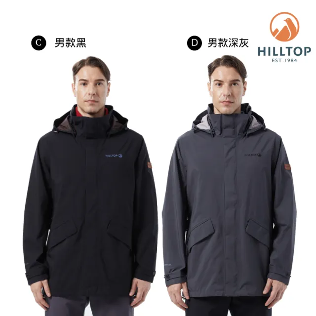 【Hilltop 山頂鳥】獨家特談-GORE-TEX 輕量/單件式/防風防水外套(男女多款任選/連帽/戶外/運動)