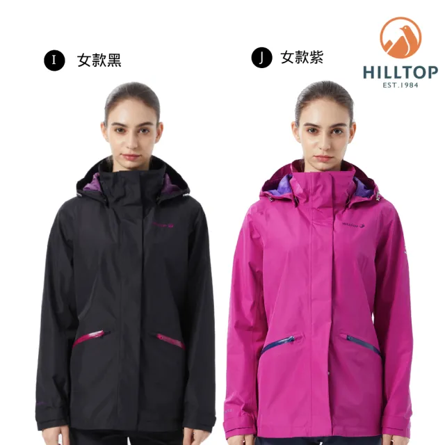 【Hilltop 山頂鳥】獨家特談-GORE-TEX 輕量/單件式/防風防水外套(男女多款任選/連帽/戶外/運動)