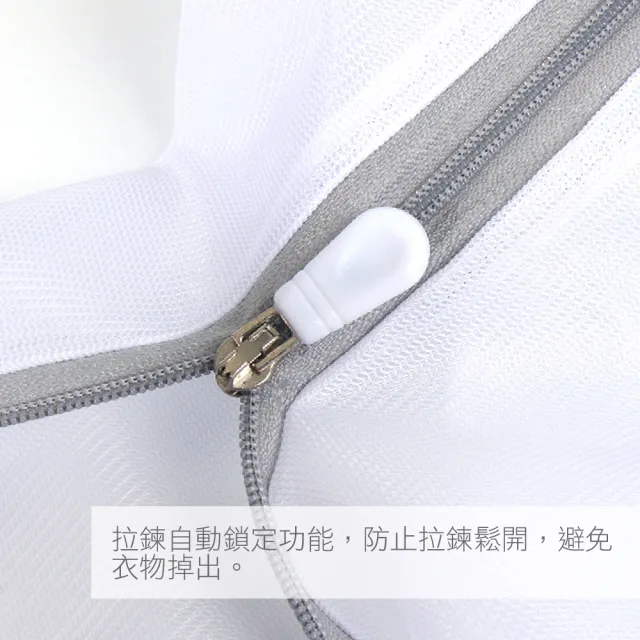 【AXIS 艾克思】實用方形40x50cm防滑拉鍊細密網洗衣袋.衣物收納袋(6入組) 