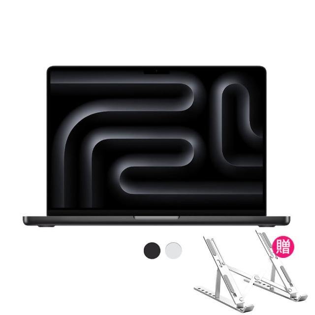 【Apple】筆電支架★2024 MacBook Pro 16吋 M4 Pro晶片 14核心CPU與20核心GPU 24G/512G SSD