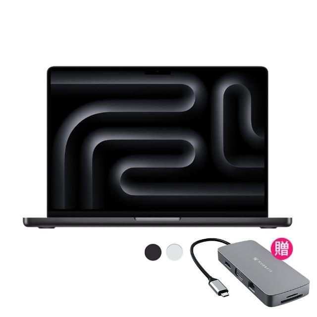 【Apple】hub集線器★2024 MacBook Pro 16吋 M4 Pro晶片 14核心CPU與20核心GPU 24G/512G SSD