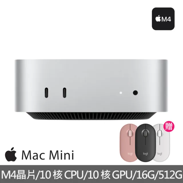 Apple】無線滑鼠☆2024 Mac mini M4晶片10核心CPU與10核心GPU 16G/512G