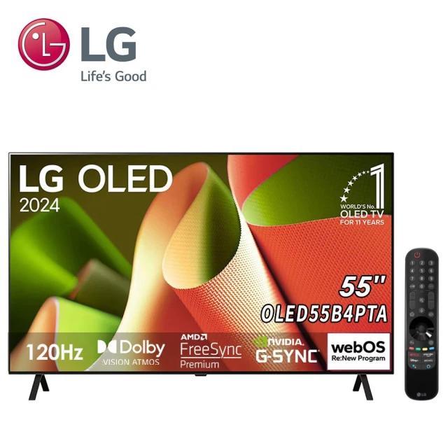 lg55吋電視