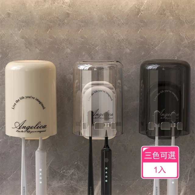 免打孔 太空鋁牙刷置物架附漱口杯 三人（槍灰）(牙刷.置物架