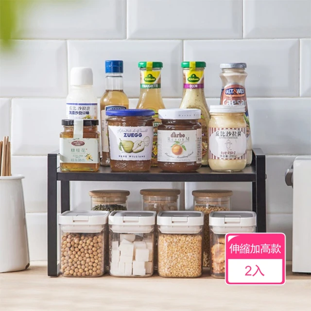 茉家 加厚碳鋼餐廚分層收納置物架(抽拉款1入)好評推薦