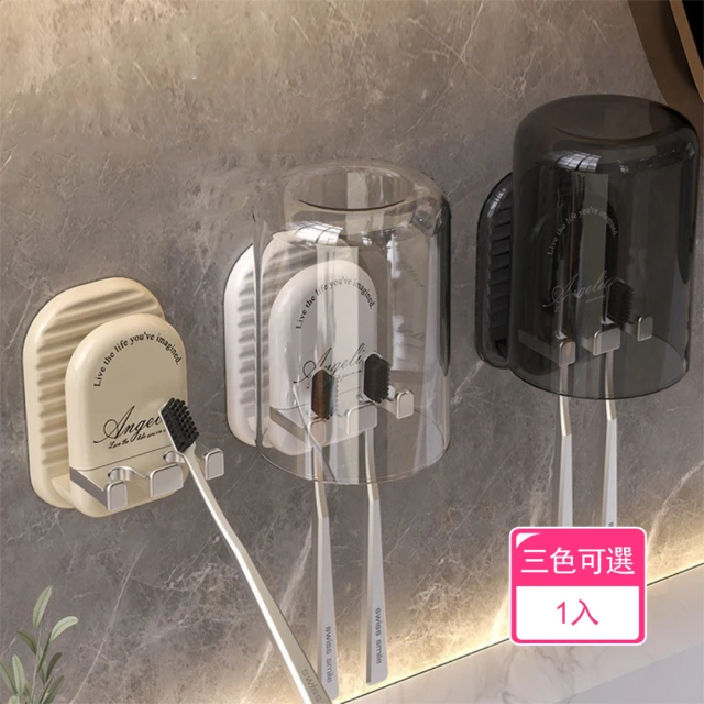 免打孔 太空鋁牙刷置物架附漱口杯 三人（槍灰）(牙刷.置物架