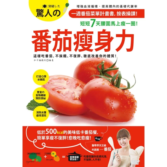 【momoBOOK】山人不上山：一位戶外公民的山林行腳(電子