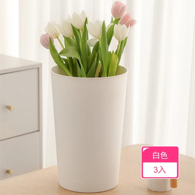 茉家 34CM加高設計瀝水收納醒花桶(2入)優惠推薦