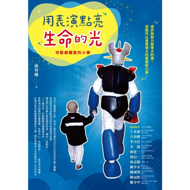 【momoBOOK】朋友插畫姿勢集(電子書) 推薦