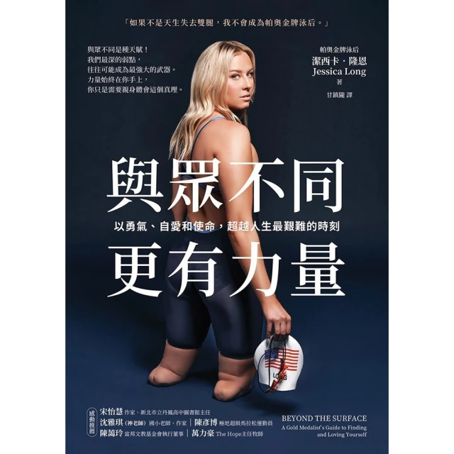 【momoBOOK】地球上最幸福的字(電子書) 推薦