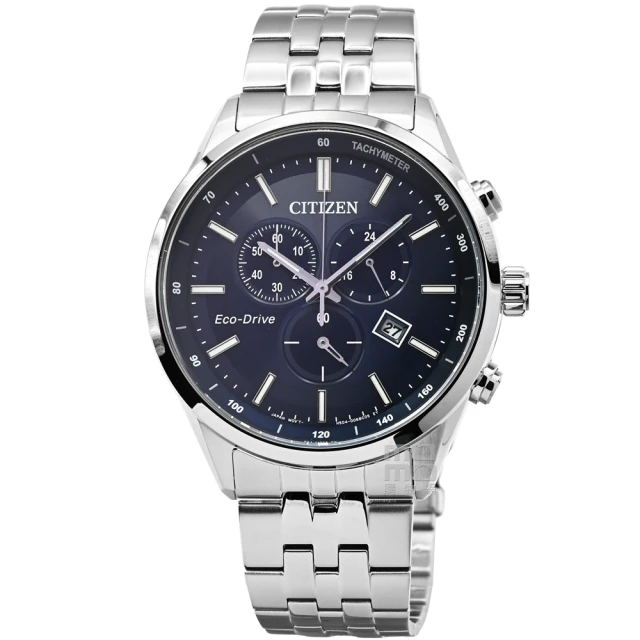 CHANEL 香奈兒 展示品 J12 20週年限量款圖騰陶瓷