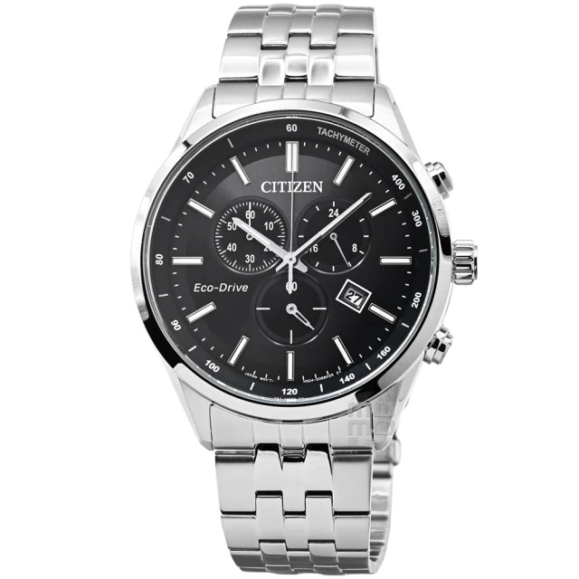 CHANEL 香奈兒 展示品 J12 20週年限量款圖騰陶瓷