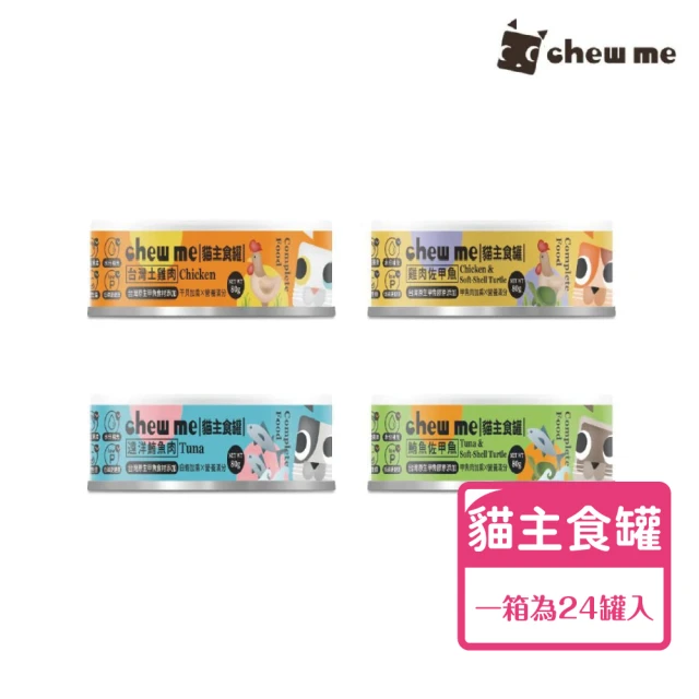 LUCKYLOU 好運喵喵 特選單一純肉主食系列-特選雞肉 