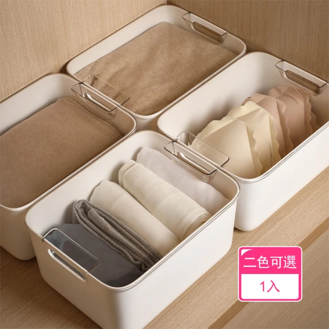 茉家 輕奢透明PET雙邊把手收納盒(大號1入)評價推薦 茉家 輕奢透明PET雙邊把手收納盒(大號1入)評價推薦