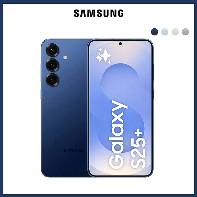 Samsung 三星 Galaxy S25+ 5G 6.7吋