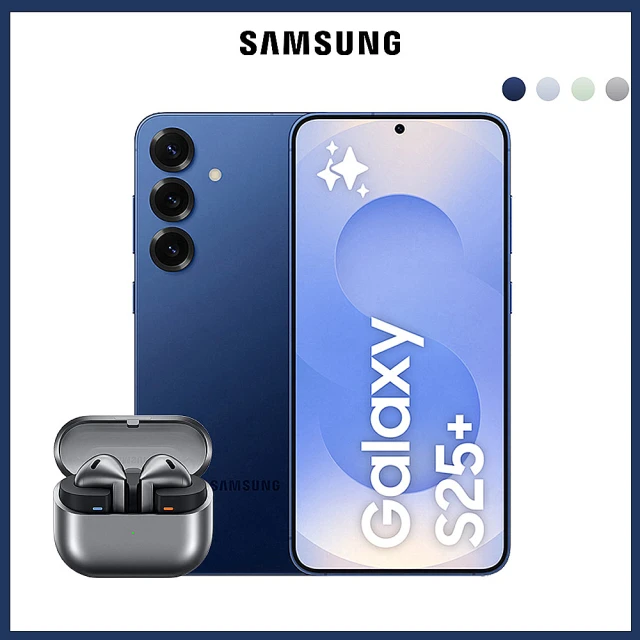 Samsung 三星 Galaxy S25+ 5G 6.7吋