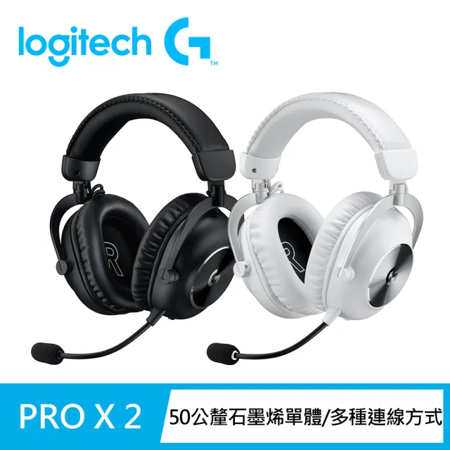 Logitech G PRO X2 LIGHTSPEED無線專業電競耳麥第二代職業級 Logitech G PRO X2 LIGHTSPEED無線專業電競耳麥第二代職業級