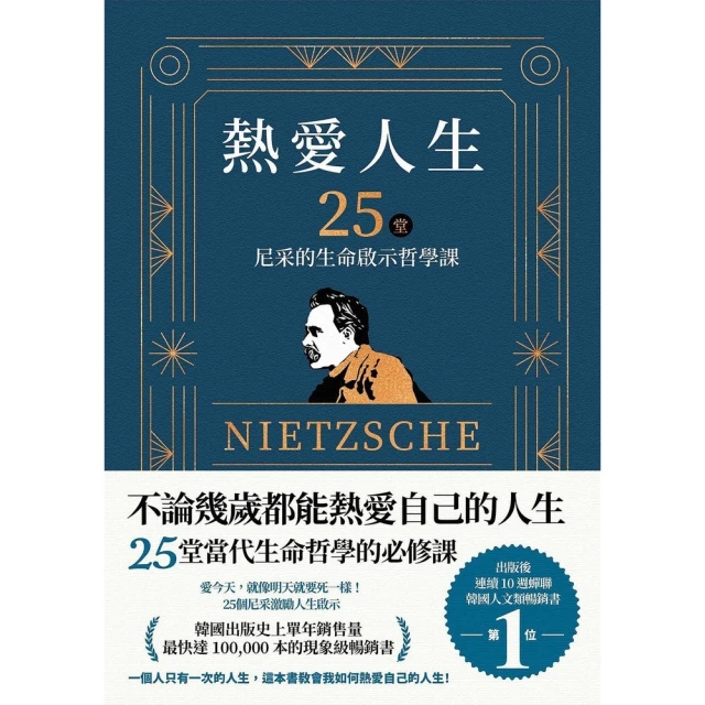 【momoBOOK】橡皮筋女孩(電子書) 推薦