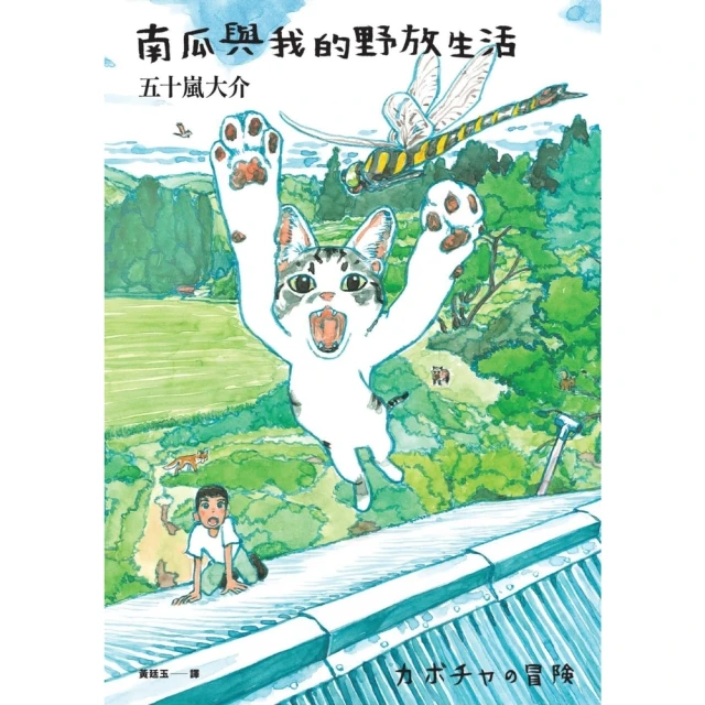 【momoBOOK】莫里斯的音樂與愛(電子書)優惠推薦