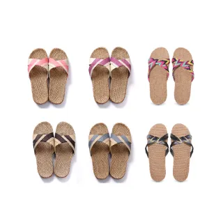 【AXIS 艾克思】雙色織帶亞麻防滑室內拖鞋1雙(男/女款)