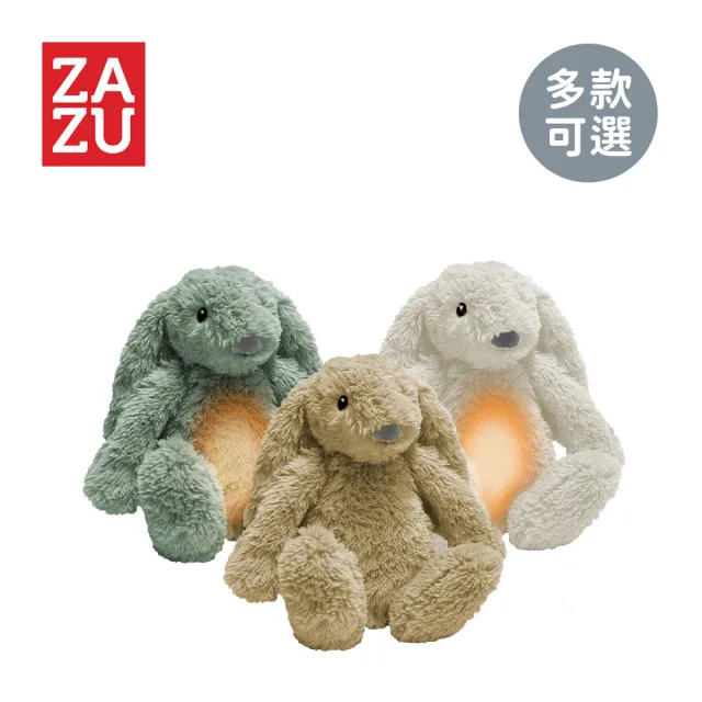 【ZAZU】荷蘭 聲控感應安撫小夜燈音樂鈴 睡兔好朋友(多款可選)