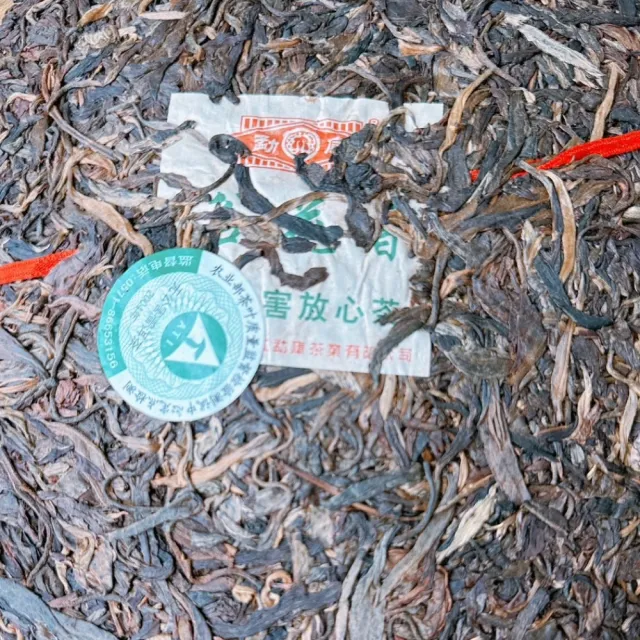 【茶韻】普洱茶2004年首批版金獎勐庫紅帶谷花香 500g/餅 茶葉禮盒(生茶/附收藏盒x1)(中秋禮盒)