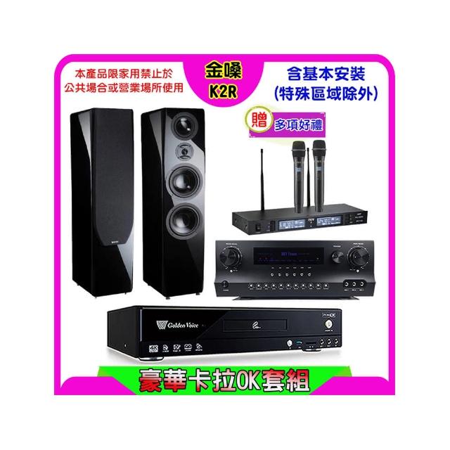 【金嗓】K2R+Sky Teana DW-1+TEV TR-9988+KTF P-889(卡拉OK點歌機4TB+擴大機+無線麥克風+喇叭)