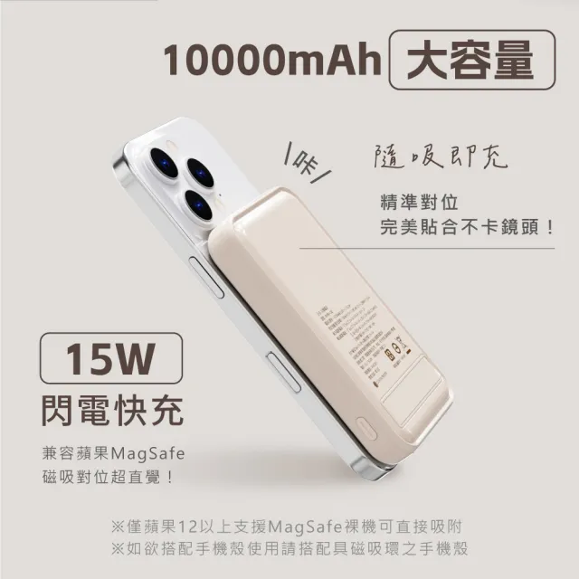 【KINYO】NKPB4342 10000mAh 20W 雙孔輸出 無線充電磁吸行動電源(無線/Magsafe/支架)