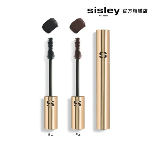 【Sisley 希思黎】官方直營 植物重升精華增量睫毛膏(經典黑/深邃棕)