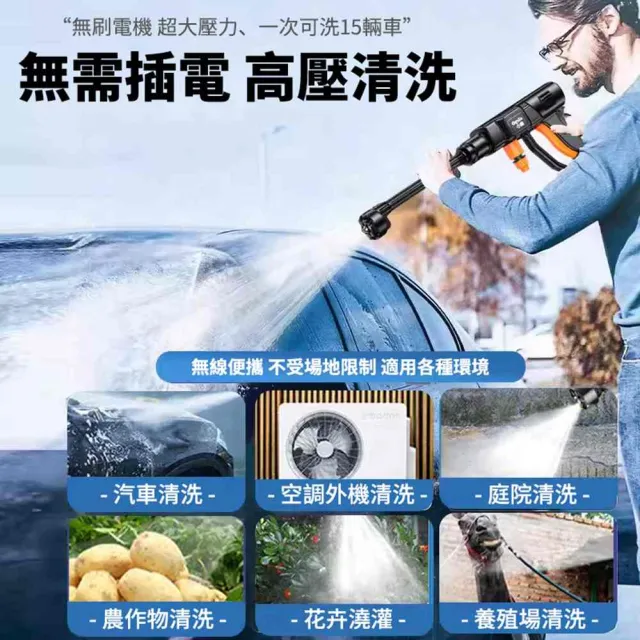 【Ogula 小倉】無線洗車機 高壓水槍 無刷至尊款（十節一電+座充）贈豪華大禮包(洗車水槍/電動洗車機)